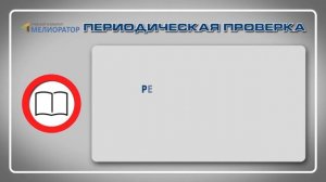 Охрана труда при работе ручным электроинструментом