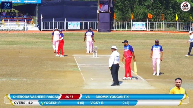 Bhomik 11 Gandhari Vs C.V Raigad Match At ALL INDIA OPEN - 7 STAR TROPHY 2022 II KUKSE - PADGHA 202 смотреть онлайн