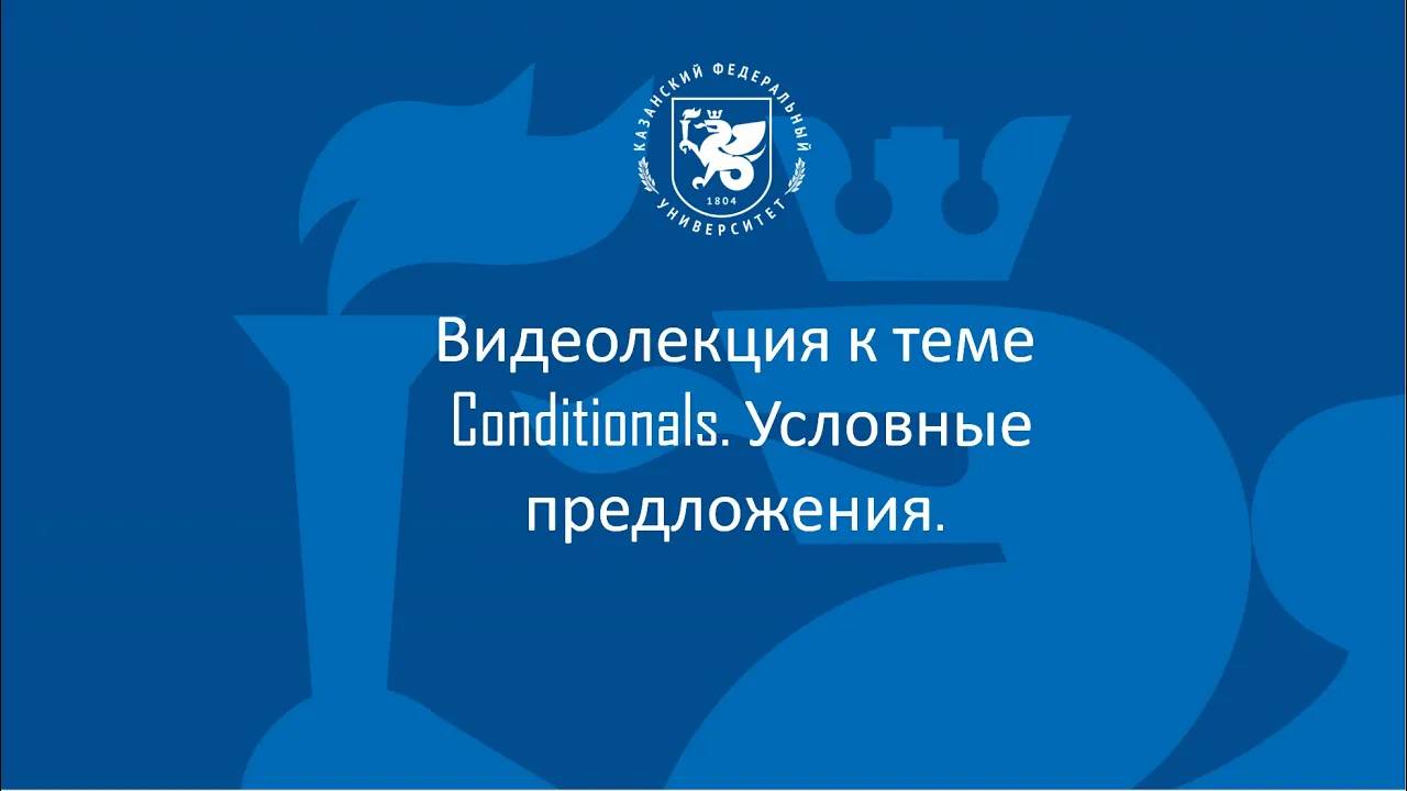 модуль 4 темы 1-2 смотреть онлайн