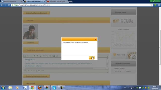 Видео урок смотреть онлайн