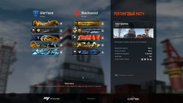 WARFACE: Выбиваем и тестируем АК-12 на рейтинговых матчах. смотреть онлайн