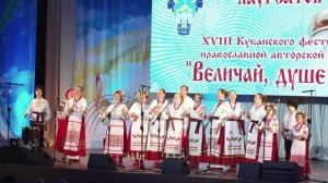 Люди ликуйте. Ансамбль Щедрик.  2022 г.