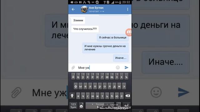 Пранкую подругу смотреть онлайн
