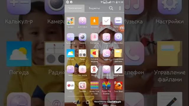 Как освободить место?Вот тебе ответ!смотри видос и узнай ответ!!###** смотреть онлайн