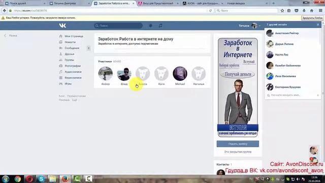Рекрутинг групп ВК Набор представителей через группы смотреть онлайн