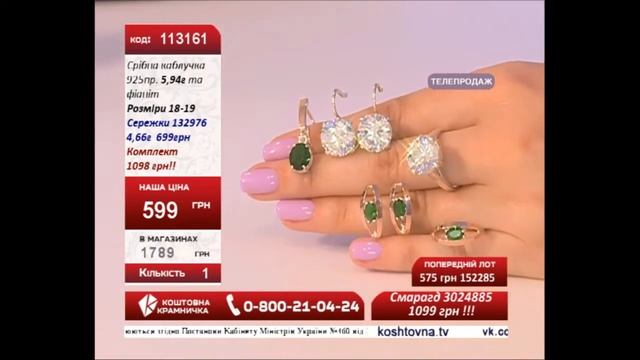 Прямая трансляция пользователя Коштовна Крамничка 20.05.2016 смотреть онлайн