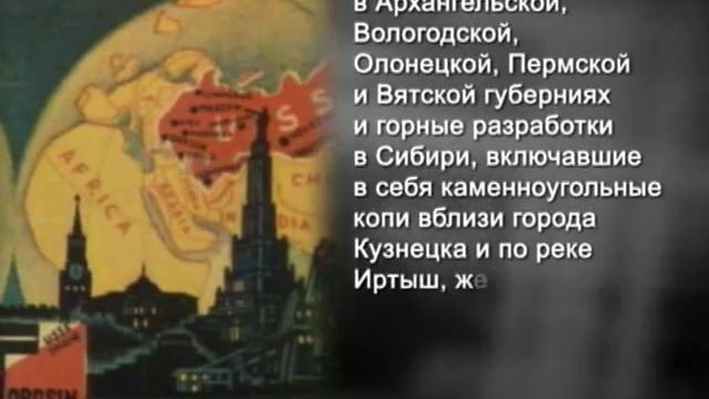 История России XX века НЭП смотреть онлайн