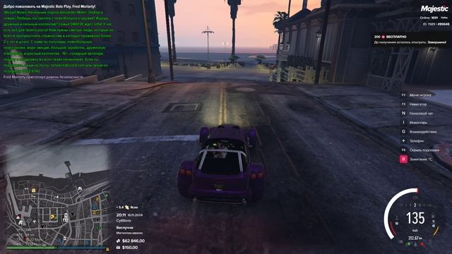БАг ивентаGrand Theft Auto V 2024.11.17 - 00.10.50.03 смотреть онлайн
