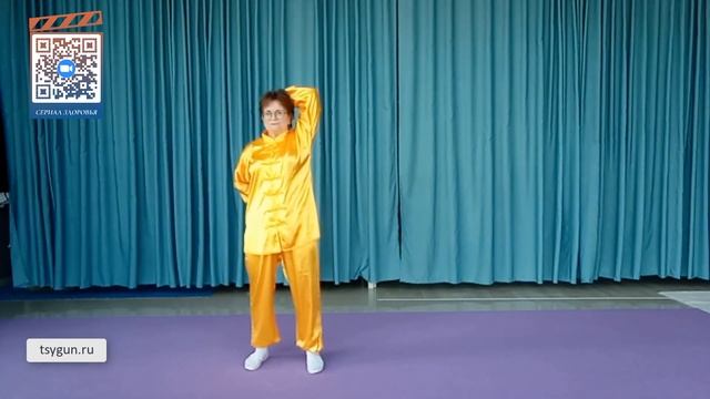 И Цзин Цзинь - Основной канон укрепления мышц и сухожилий. Артеменко Светлана. Краснодарский край смотреть онлайн