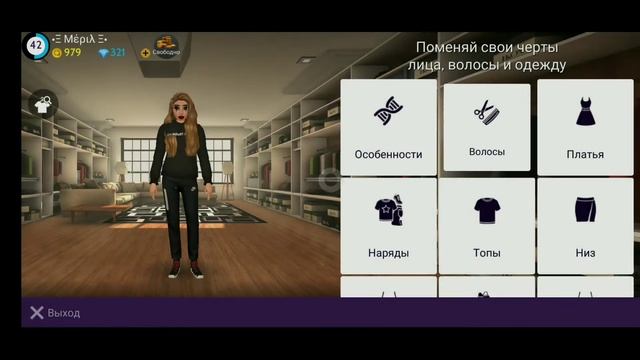Новый крутой комплект Avakin life | Marial AvA | смотреть онлайн