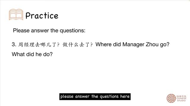 HSK 3 Standard Course - Lesson 2 | Intermediate Chinese смотреть онлайн