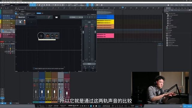 【iZotope Neutron 4 系列教学】Umnask插件 - 有效帮助你解决频段冲突问题，让声音主体更加突出 смотреть онлайн