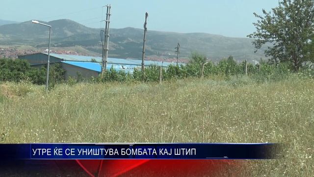 УТРЕ ЌЕ СЕ УНИШТУВА БОМБАТА КАЈ ШТИП 18 07 2017 смотреть онлайн