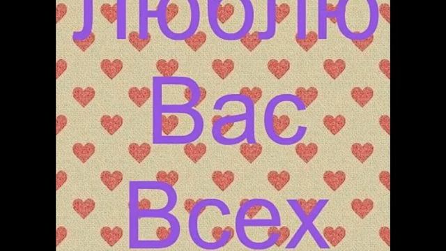 Мои история .-. смотреть онлайн