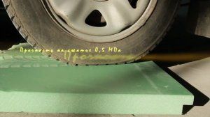 Утеплитель Изоплекс