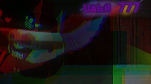 глич вирус 1 чикен ган