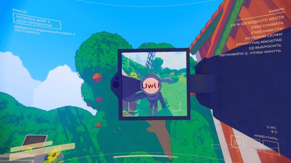 Играю в Content Warning