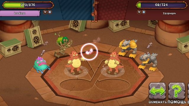 создал новую композицию и наконец-то затащил в Колизее песен имба смотреть онлайн