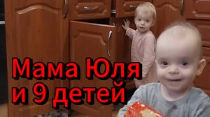 двойняшки попали в семью!