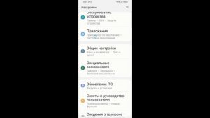 Не Скачиваются Приложения с Плей Маркета и Не Скачивает Приложения с Play Market Почему и Что Делать
