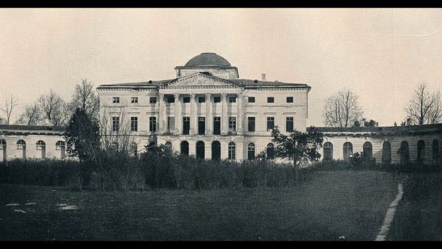 Усадьба Петра Васильевича Завадовского в с. Ляличи смотреть онлайн