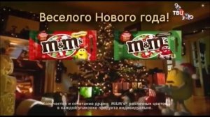 Все новогодние рекламы m&m's (1998-2022)