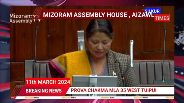 Speech of Prova Chakma MLA 35 West Tuipui||11/03/2024 смотреть онлайн