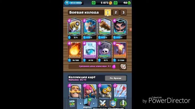 Как я открывал гиг сундук смотреть онлайн