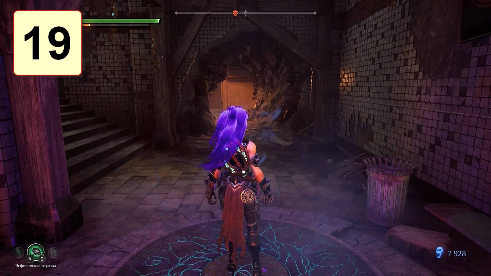 Прохождение ►Darksiders III◄【• Выпуск• #19】(Complete)