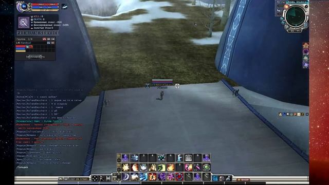 RF Online  Бездонатка 