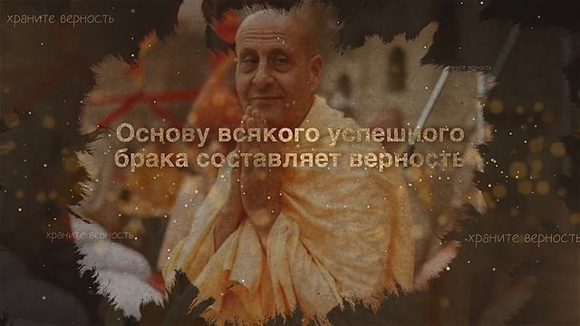 12 мудрых цитат Радханатхи Свами смотреть онлайн