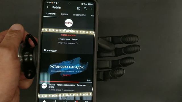 FADVIS | Быстросъёмная кисть CYBER-M смотреть онлайн