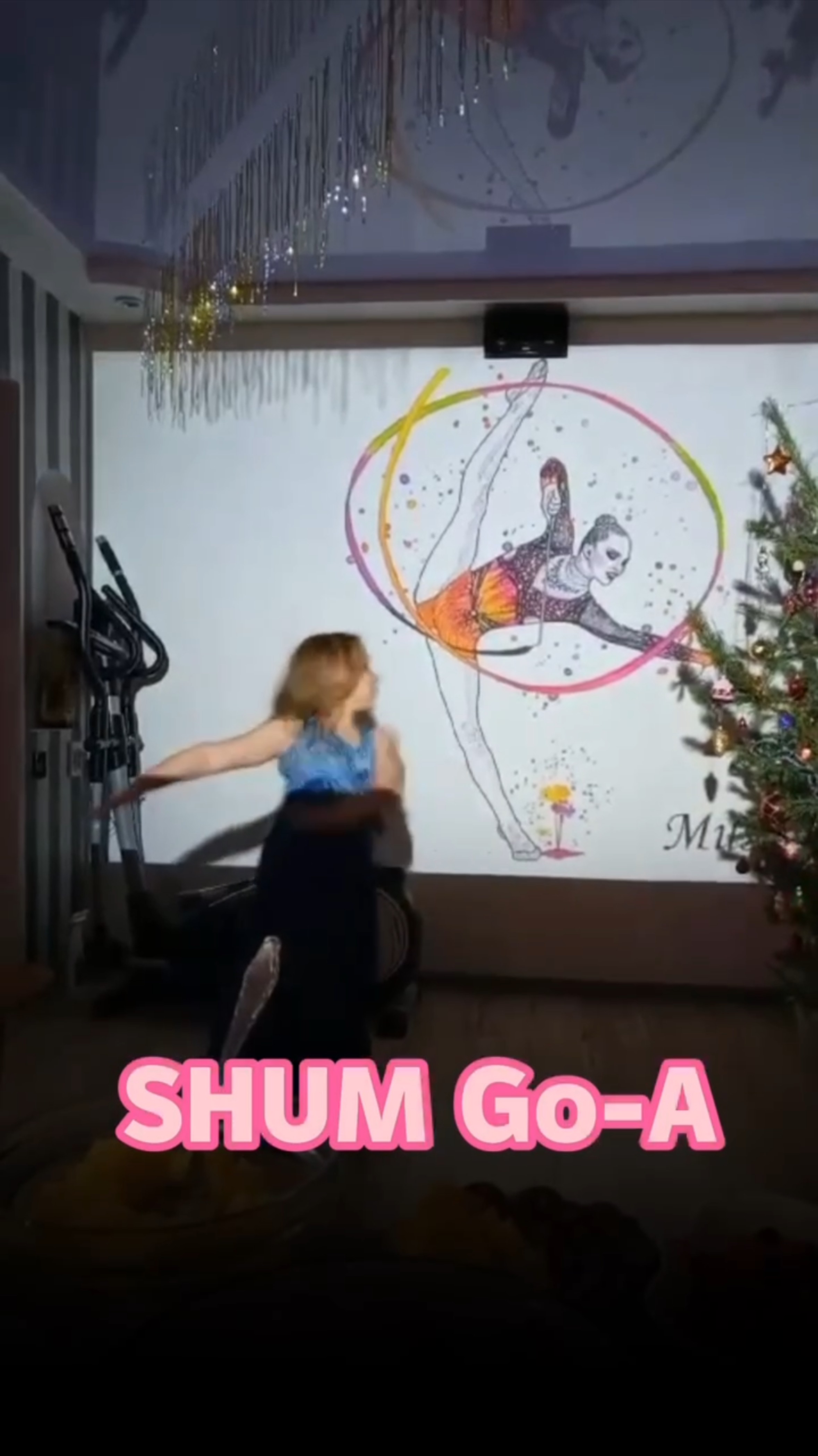 SHUM - Go-A смотреть онлайн