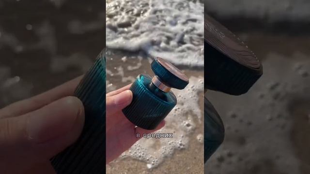 Парфюм в котором Кокос 🥥 #Ваниль #Море 🌊 #Кристалл 💎 #Цветы 🌺 ВОДНЫЙ АРОМАТ восточный цветочный смотреть онлайн