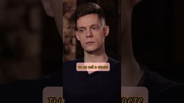 Серебряков про мужское достоинство | из интервью Дудя смотреть онлайн