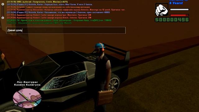 Подделка и замена документов на владение Caligula от семьи Graviano смотреть онлайн