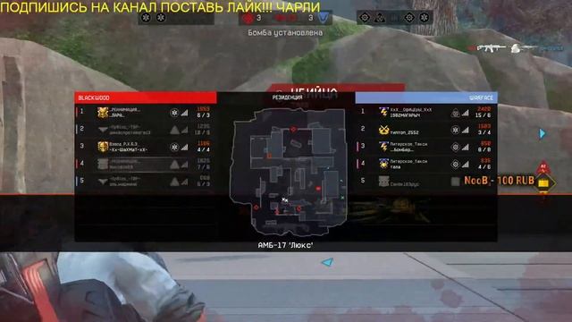 Call of Duty Warzone - ВАРФЕЙС РМ ПИНЫ КАЖДЫЕ 30 ЛАЙКОВ смотреть онлайн