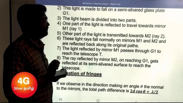 Michelson Interferometer in Tamil Engineering Physics Unit 3 Oscillations, Optics and Laser PH3151 смотреть онлайн
