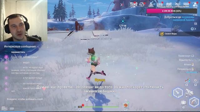 Tower of Fantasy Проходим сюжет версия в стиме Стрим #2 смотреть онлайн