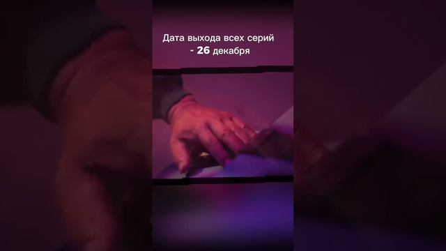 Игра в кальмара 2