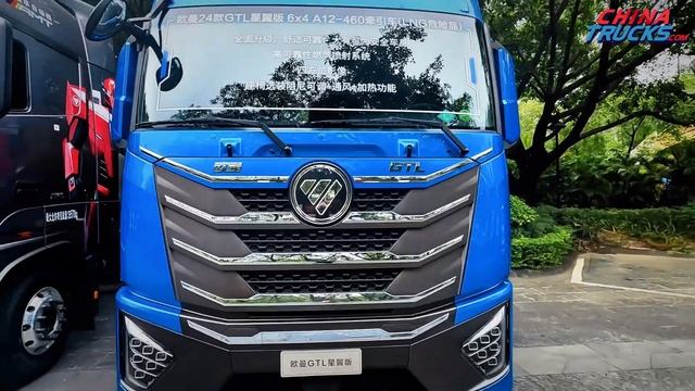 FOTON GTL LNG Tractor Unit