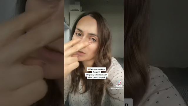 Как сказать «Уйди!» Geh weg, но по-другому? #Немецкийязык #немецкийснуля #немецкий_разговорный смотреть онлайн