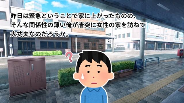 【2ch馴れ初め】宝物の貝殻を集めて俺の唐揚げ屋台に来た双子姉妹→山盛りの唐揚げをご馳走した結果 смотреть онлайн