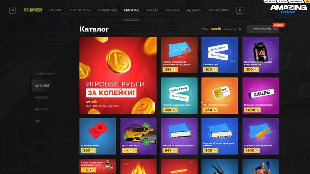 2024-11-16 07-57-40 смотреть онлайн