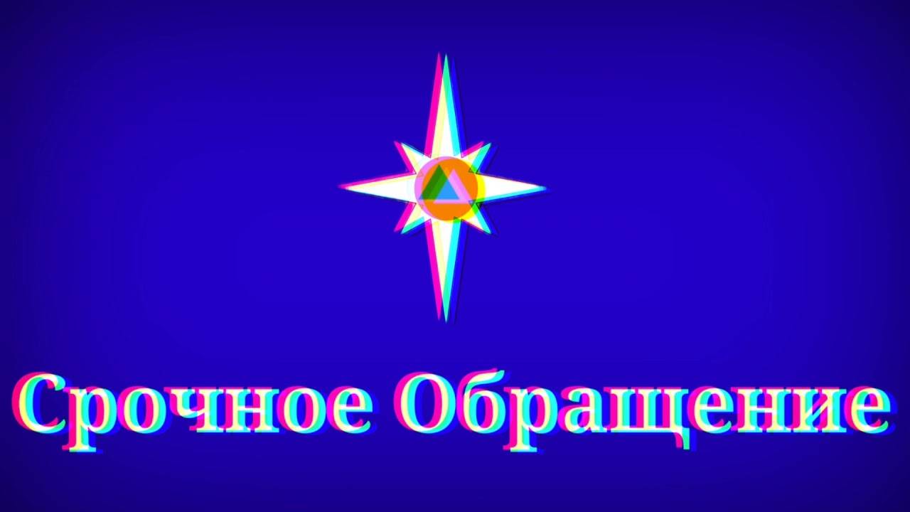 Сереноголовый атакует, но МЧС спасает!