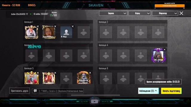 КАСТОМКИ ДЛЯ ВСЕХ/PUBG MOBILE STREAM смотреть онлайн