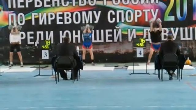 Первенство России 2015 - толчок смотреть онлайн