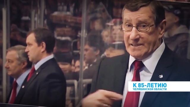 Хоккей ЮУГР смотреть онлайн