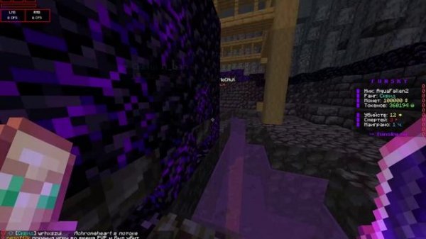 ПВП НА    FunSky / IP в описании