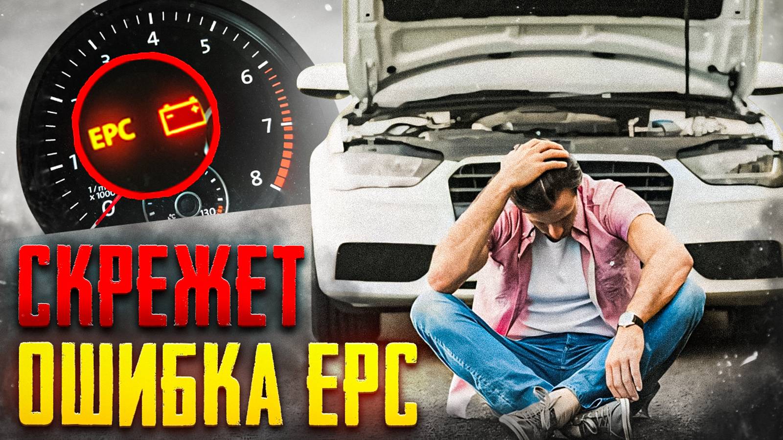 Замена ТНВД и толкателя Фольксваген смотреть онлайн